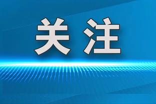 助攻新高！奎克利17中9空砍21分9板18助